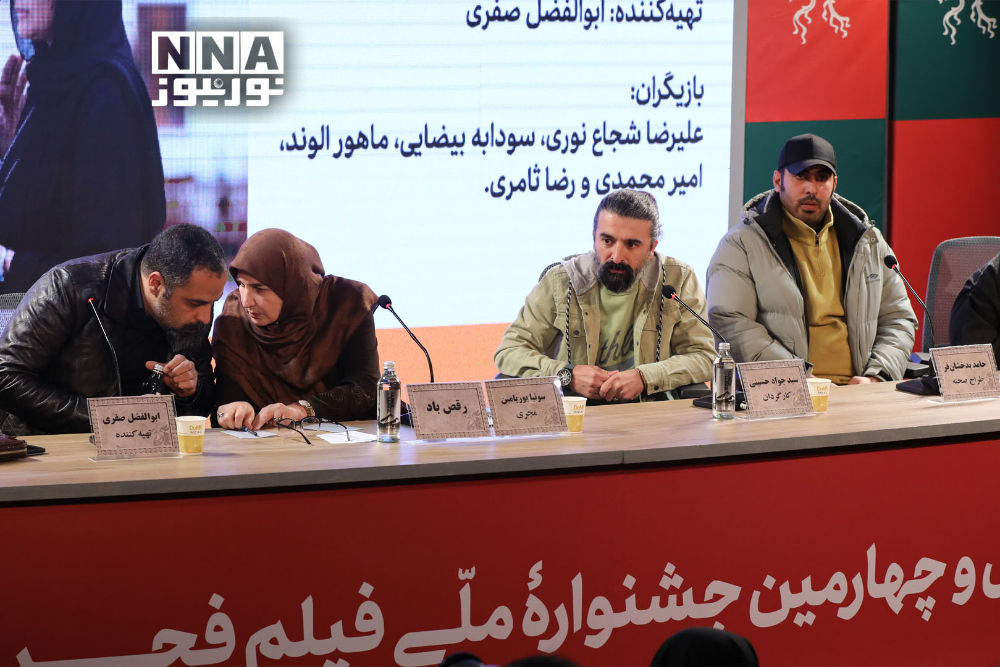 %d8%ac%d8%b4%d9%86%d9%88%d8%a7%d8%b1%d9%87+%d9%81%d8%ac%d8%b1