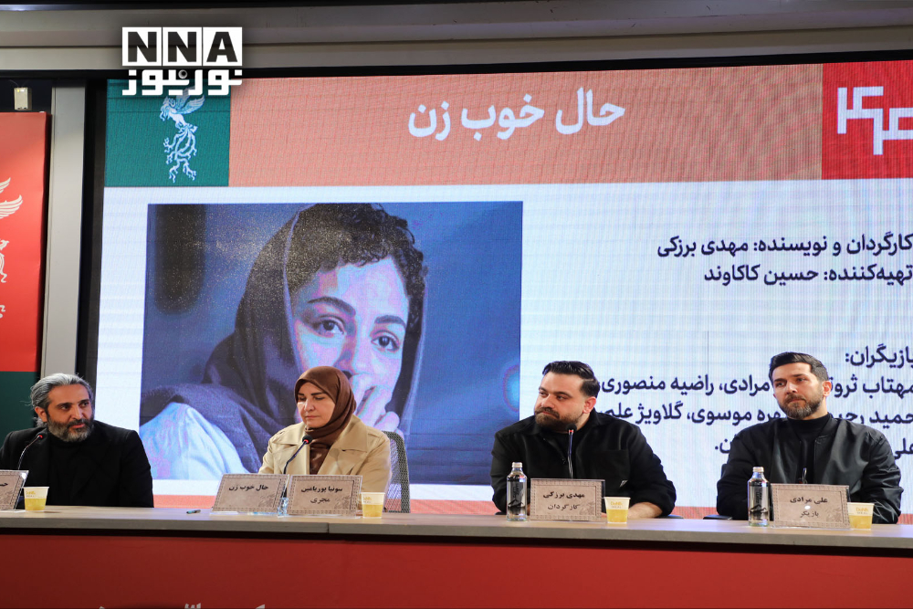 %d9%81%db%8c%d9%84%d9%85+%d8%ad%d8%a7%d9%84+%d8%ae%d9%88%d8%a8+%d8%b2%d9%86