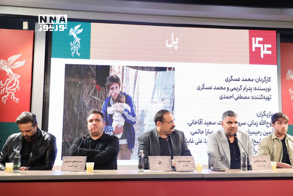 %d9%81%db%8c%d9%84%d9%85+%d9%be%d9%84