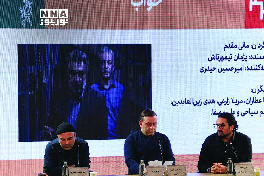 %d9%81%db%8c%d9%84%d9%85+%d8%ae%d9%88%d8%a7%d8%a8