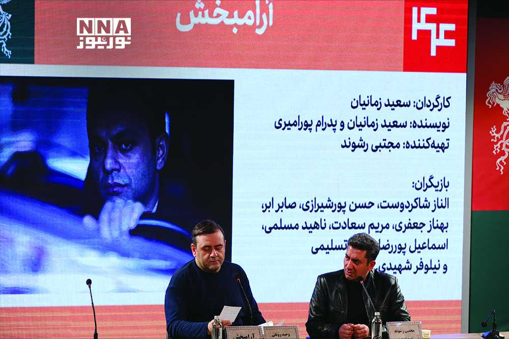 %da%af%d8%b2%d8%a7%d8%b1%d8%b4+%d8%aa%d8%b5%d9%88%db%8c%d8%b1%db%8c+%d9%81%db%8c%d9%84%d9%85+%d8%a2%d8%b1%d8%a7%d9%85%d8%a8%d8%ae%d8%b4