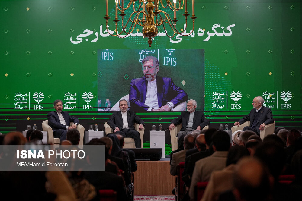 نخستین کنگره ملی سیاست خارجی جمهوری اسلامی ایران