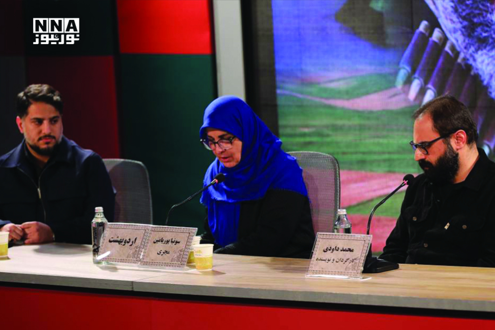 %d9%86%d9%88%d8%b1%d9%88%db%8c%d8%af%d8%a6%d9%88