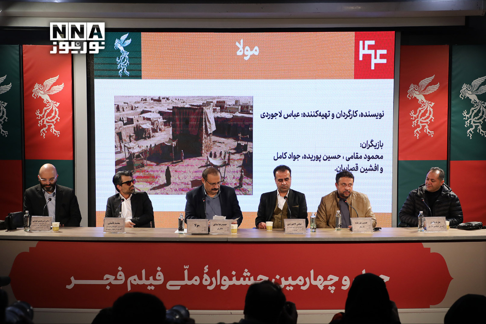 %d8%ac%d8%b4%d9%86%d9%88%d8%a7%d8%b1%d9%87+%d9%81%d8%ac%d8%b1