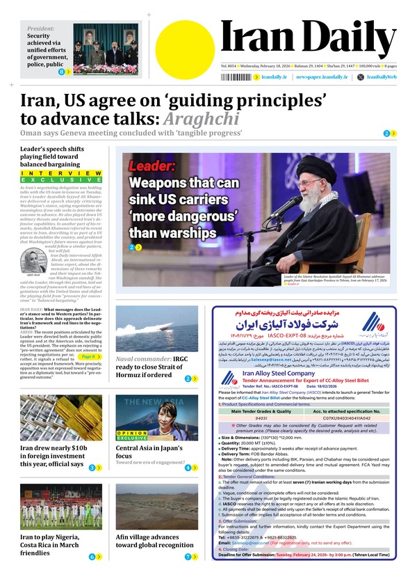 Iran+Daily