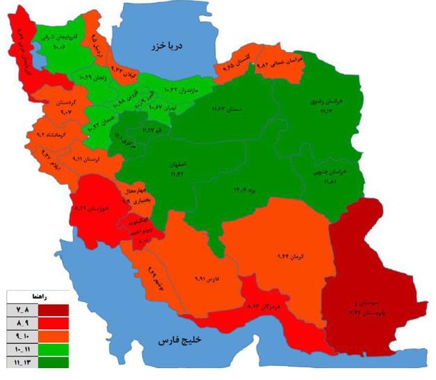 نمرات+ناامیدکننده+در+یک+رقابت+علمی+جهانی